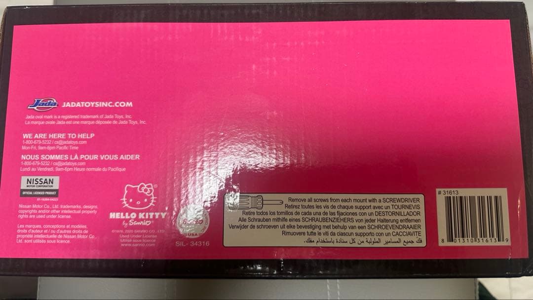 限定品 ハローキティ スカイラインGT-R BNR34 hi