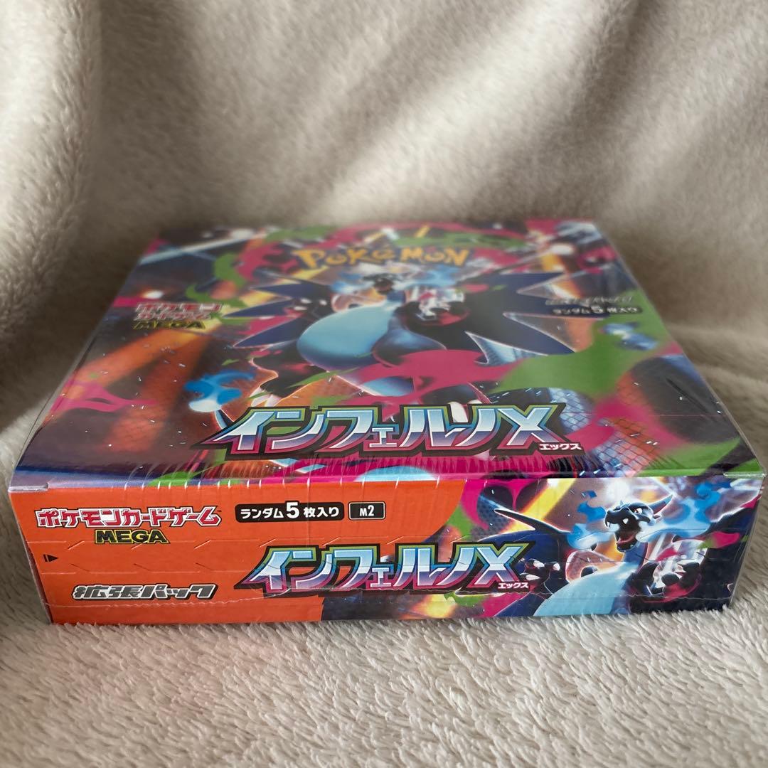 ポケモン インフェルノX シュリンク付き