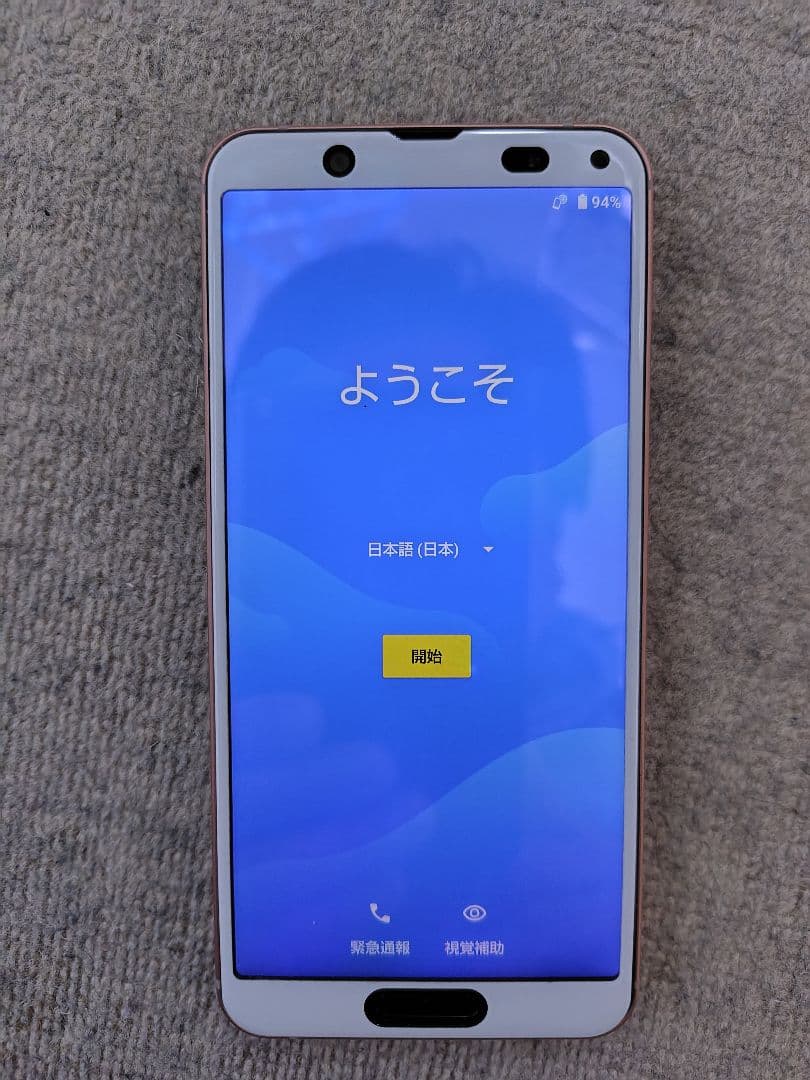 AQUOS docomoソフトピンク スマートフォン SH-02M SIMフリー