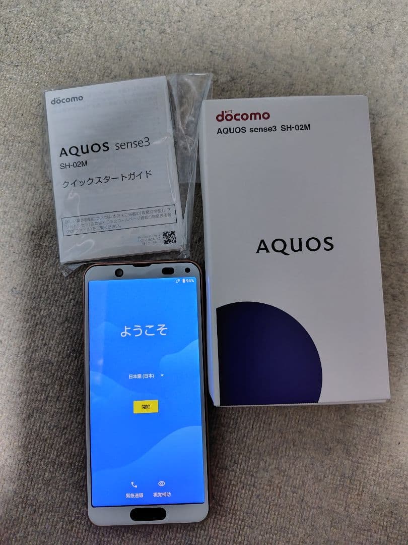 AQUOS docomoソフトピンク スマートフォン SH-02M SIMフリー