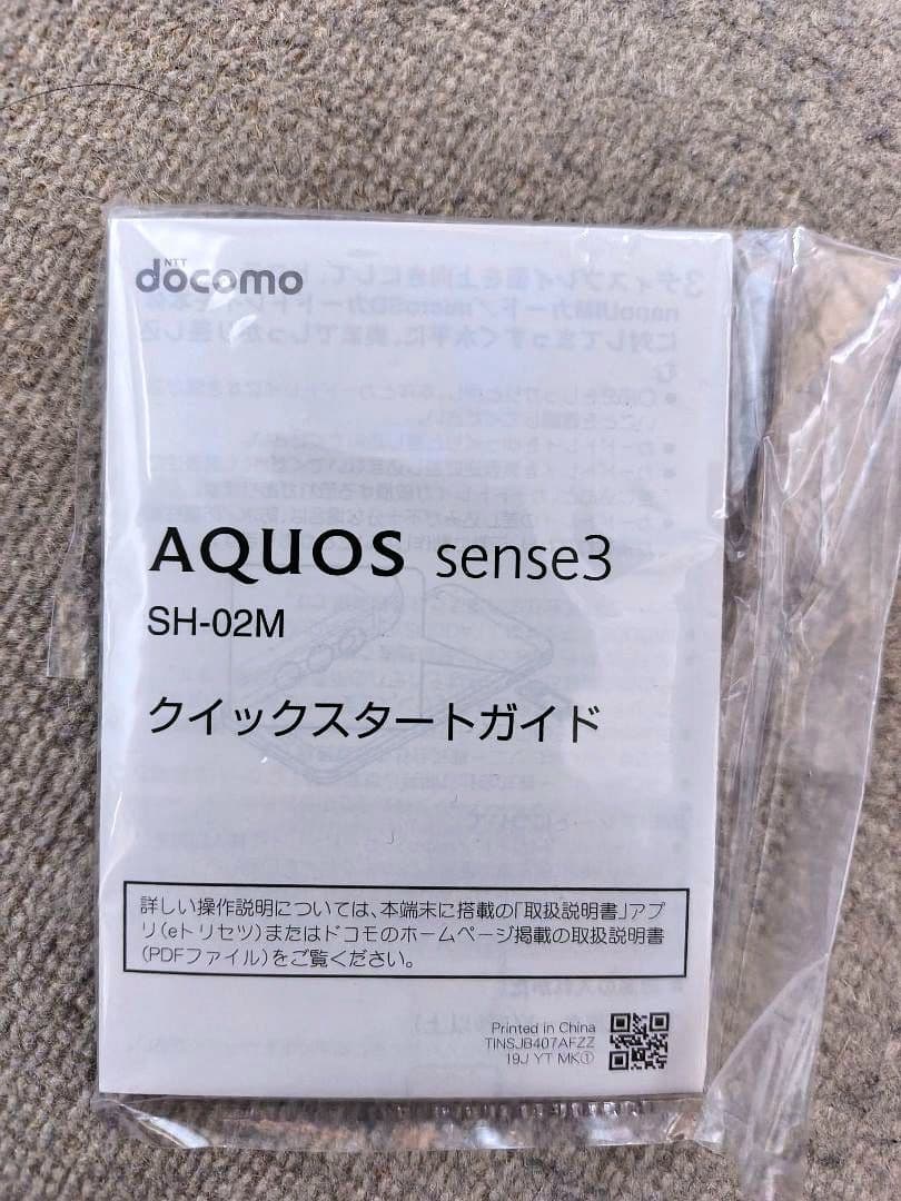 AQUOS docomoソフトピンク スマートフォン SH-02M SIMフリー