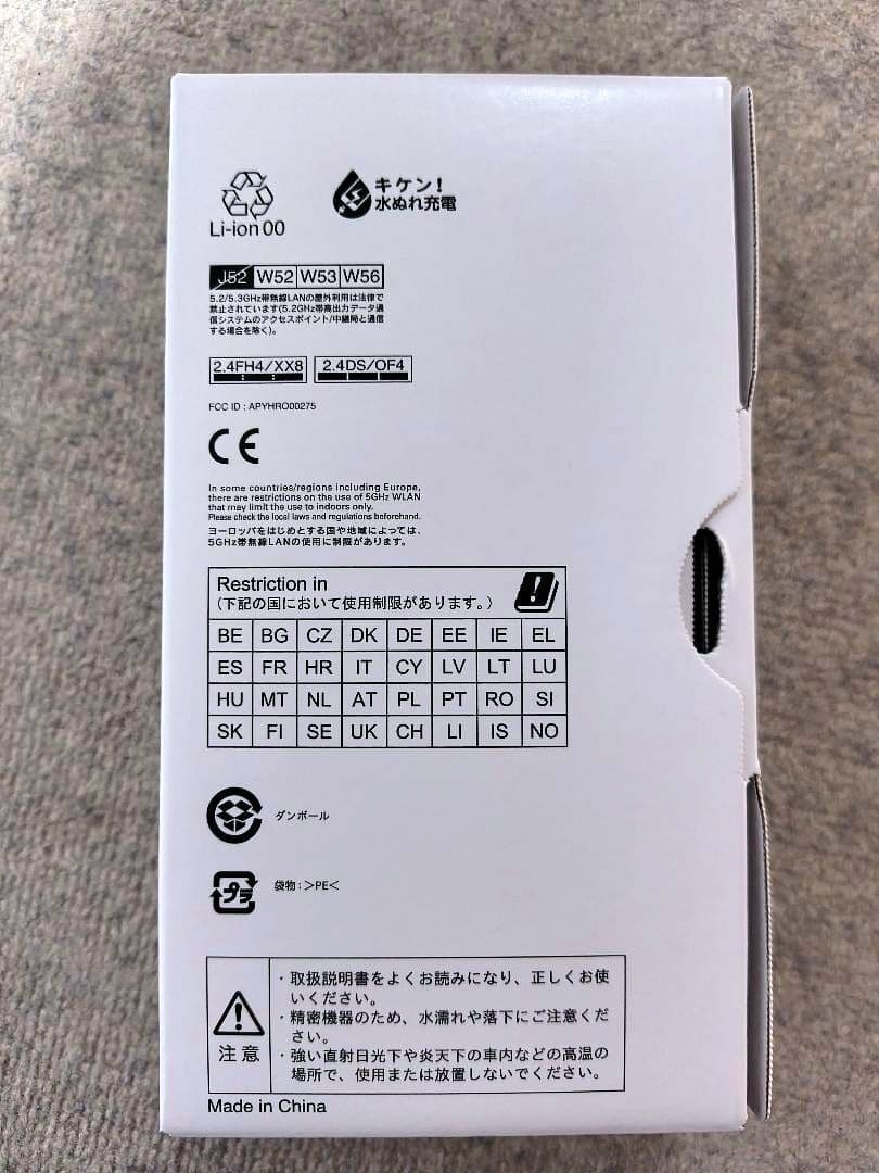 AQUOS docomoソフトピンク スマートフォン SH-02M SIMフリー