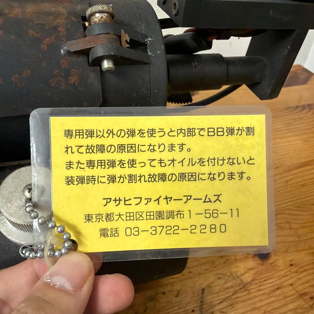 M-134 VALCAN 電動ガン ASAHI製　バルカン　モデルガン　アサヒ