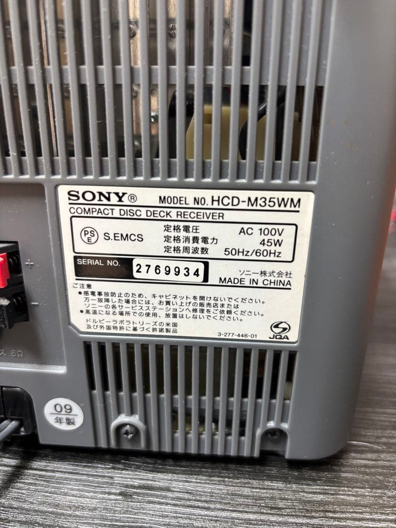 SONY CMT-M35WM CD・MD・カセットデッキ