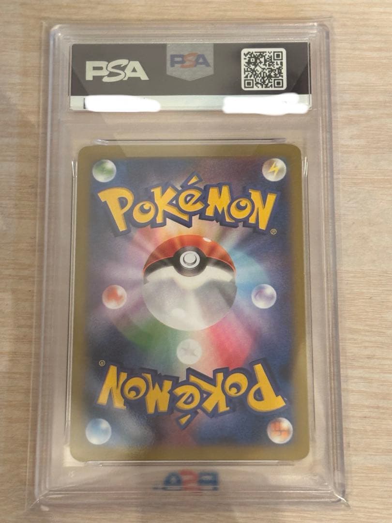 PSA10MゲンガーEX1ED034/088ファントムゲート 2014GEMMT