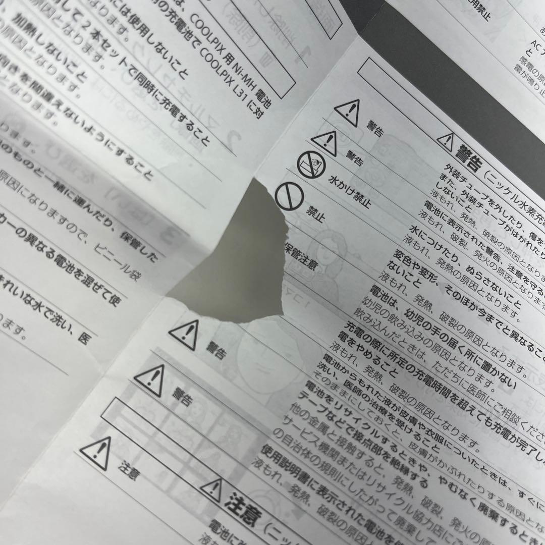 【匿名配送】一応ジャンクNikon COOLPIX L31 コンパクトデジカメラ