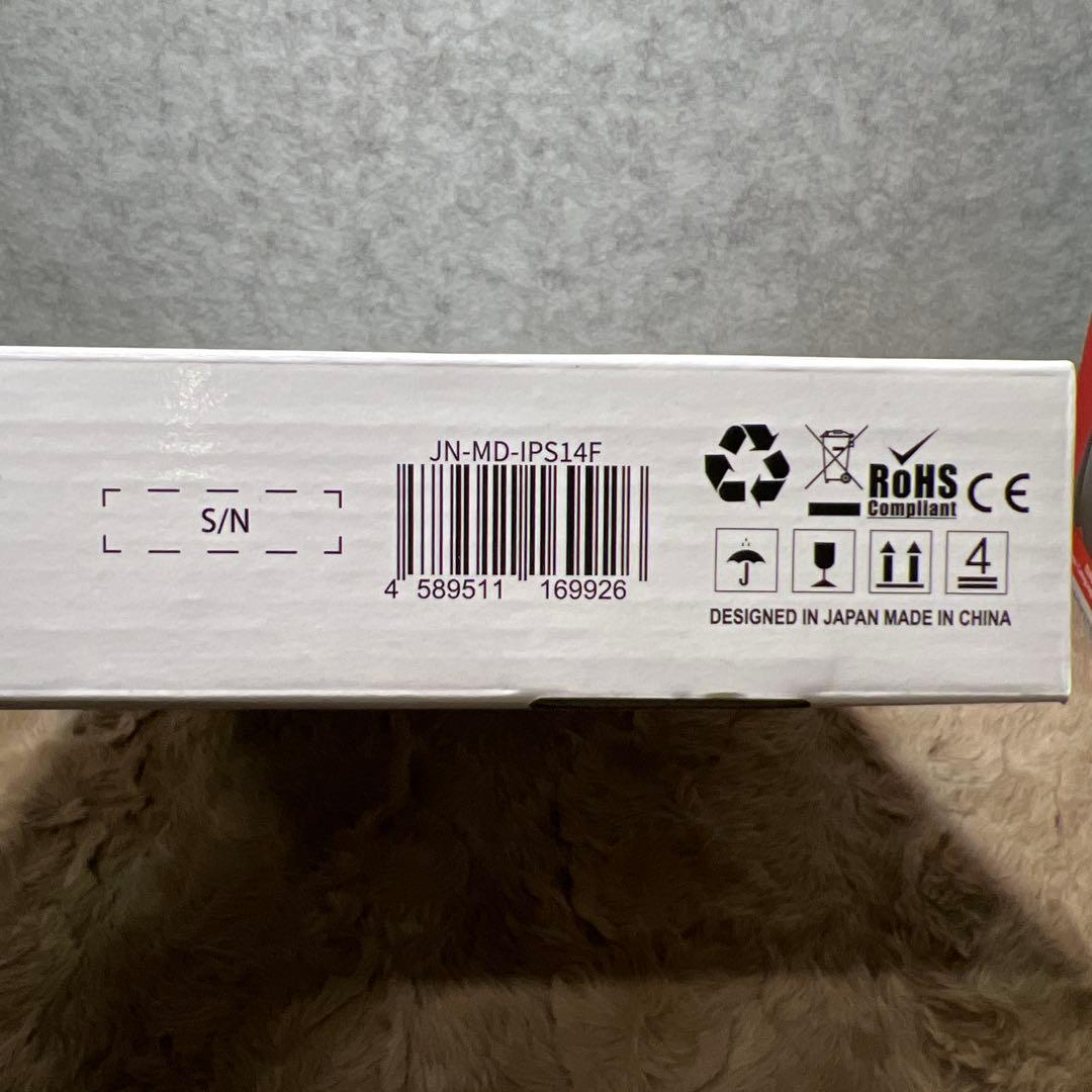 JAPANNEXT 14インチ 1920x1080解像度 モバイルモニター