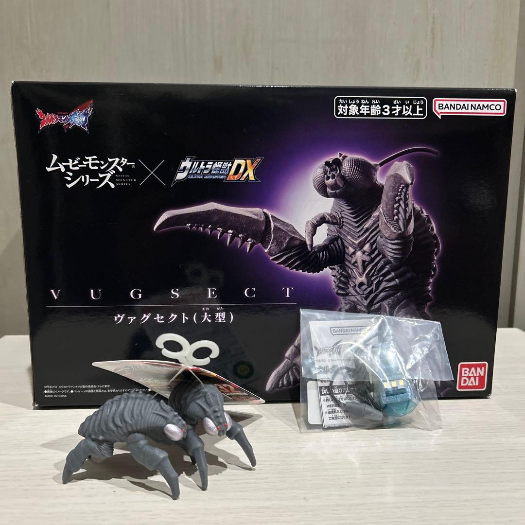 ウルトラマンオメガ ヴァグセクト ウルトラメテオセット