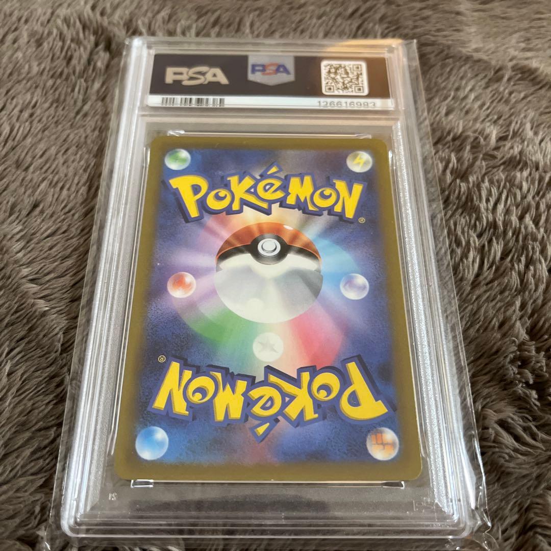 C*】様 高騰必須　超美品　コイキング AR SV1a トリプレットビート 08