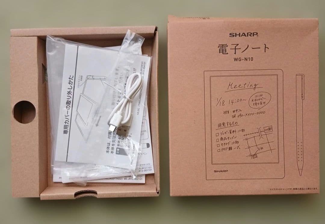 シャープ　電子ノート　WG－N10