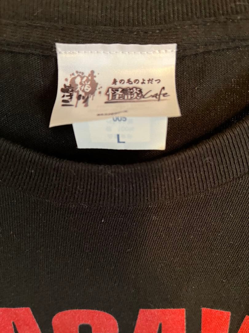 稲川淳二　Tシャツ ブラック 未使用