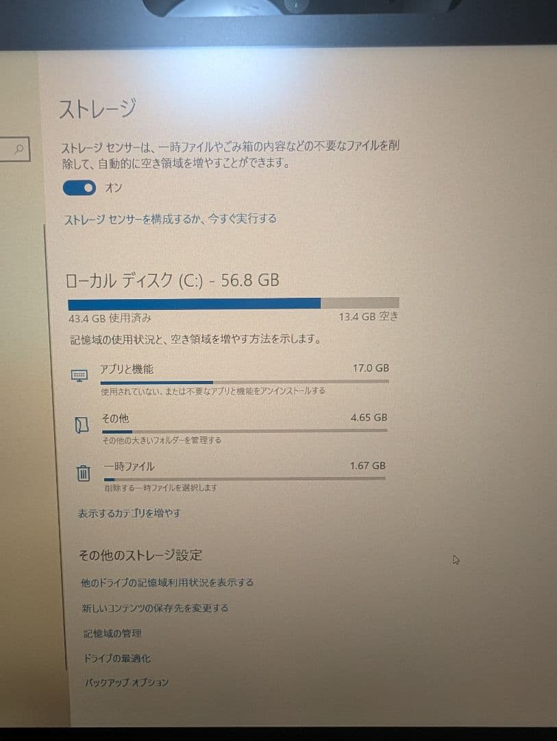 【3/10売り切り】Surface Go 4GB 64GB ｜ 純正キーボード