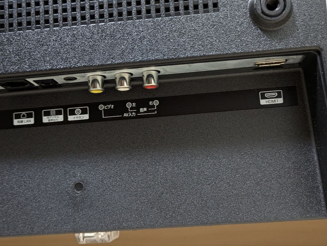 超美品 42型 チューナーレステレビ AndroidTV TSM-4202F2K