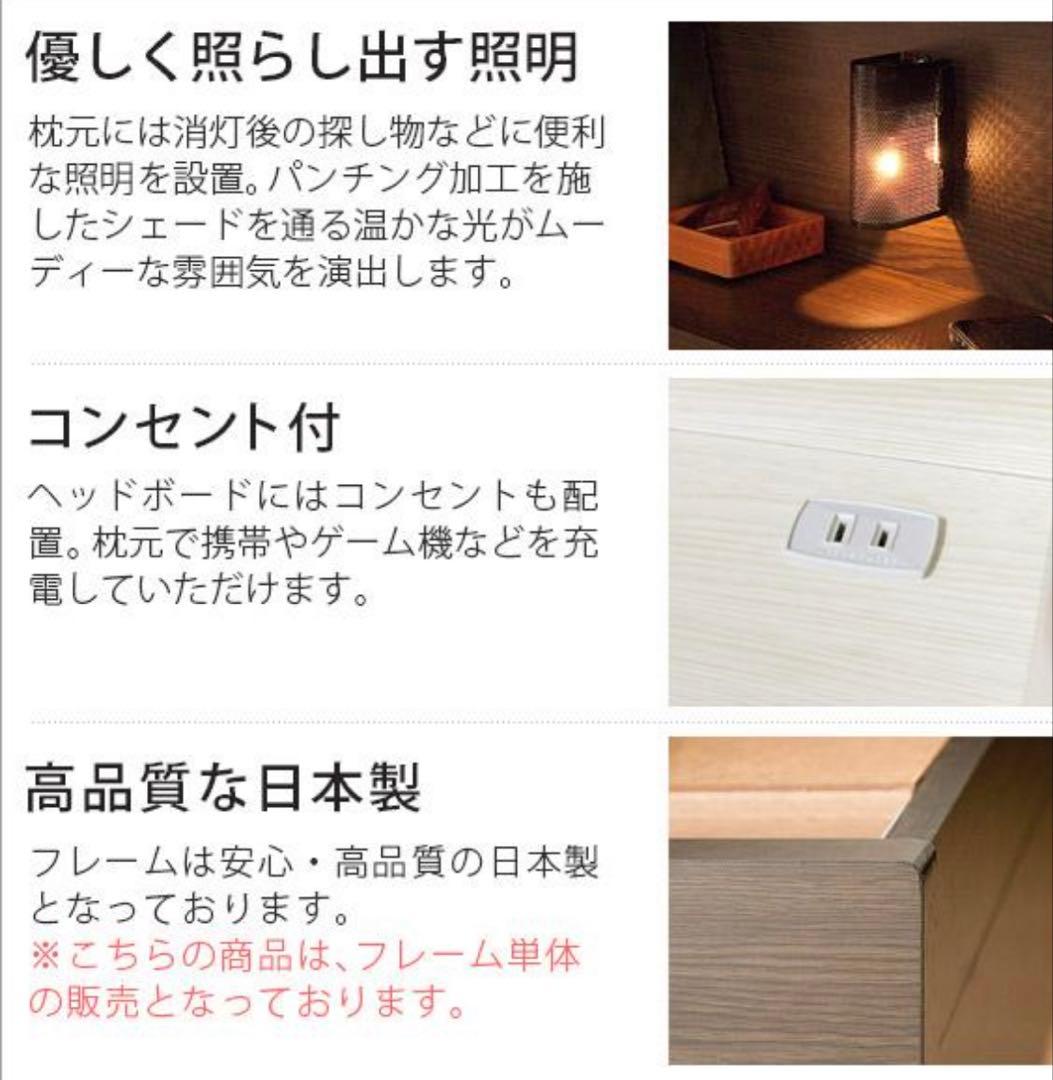 セミダブルベッドフレーム 引き出し付き 1台