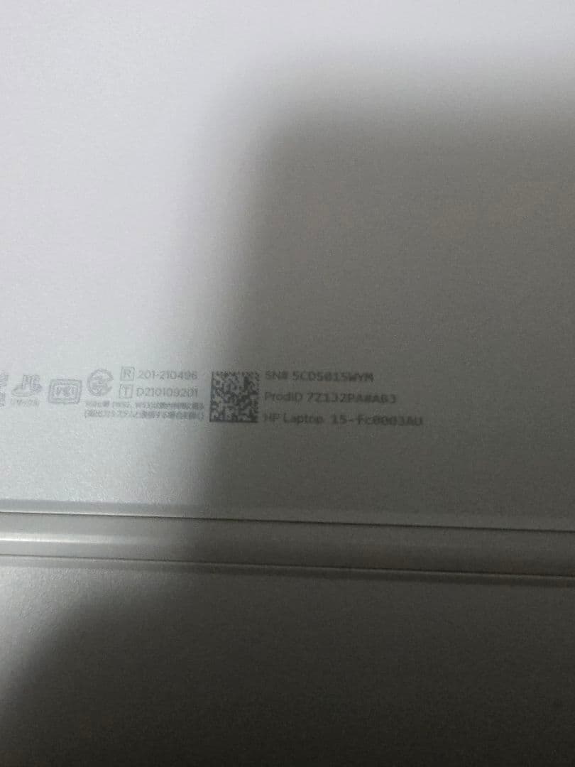 【値段交渉可】hp ノートパソコン