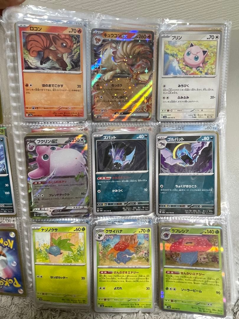 ポケモンカードゲーム151 ノーマルコンプリート