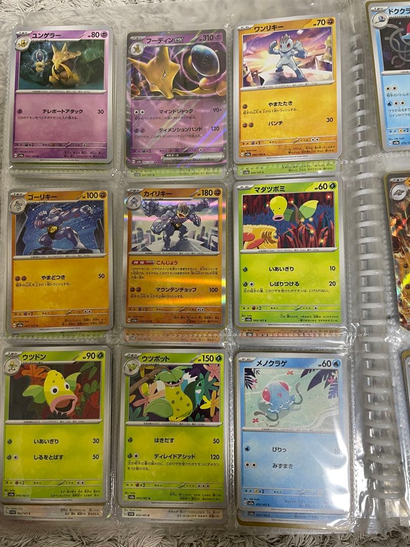 ポケモンカードゲーム151 ノーマルコンプリート