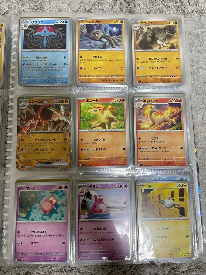 ポケモンカードゲーム151 ノーマルコンプリート