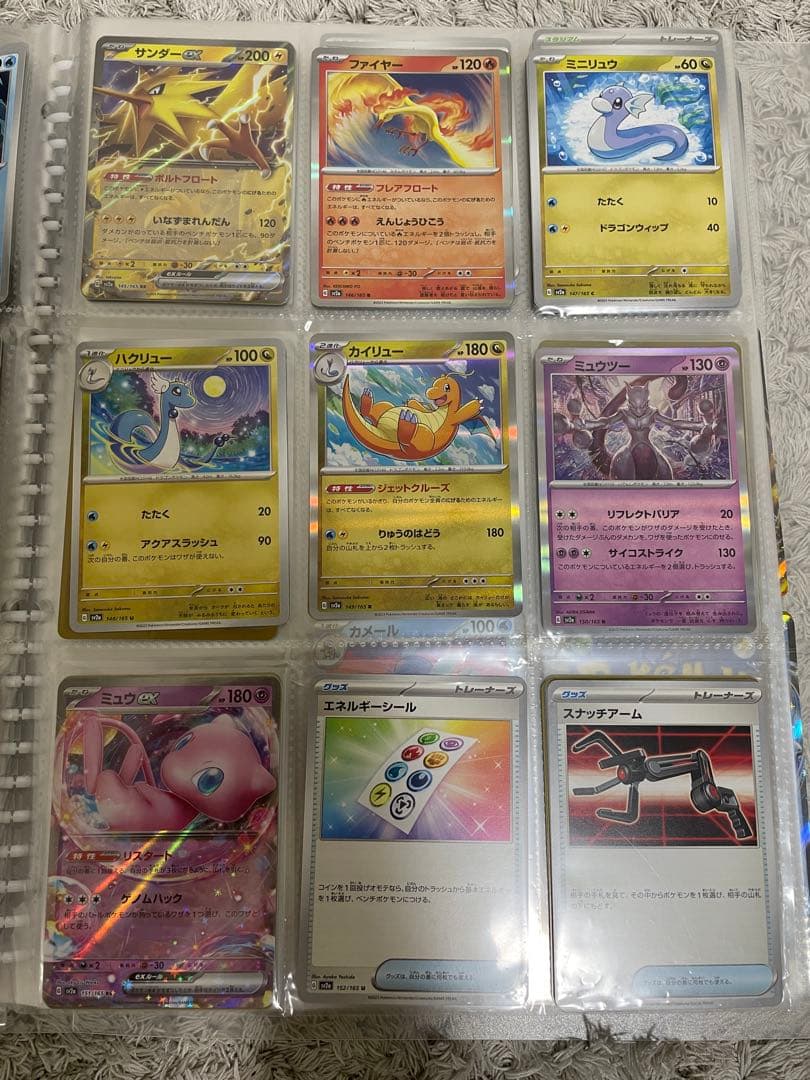 ポケモンカードゲーム151 ノーマルコンプリート