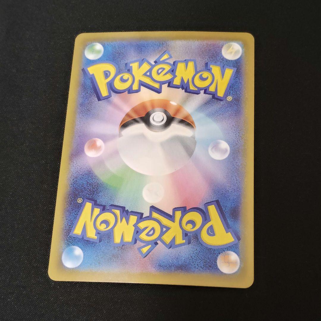 ボスの司令 カラスバ