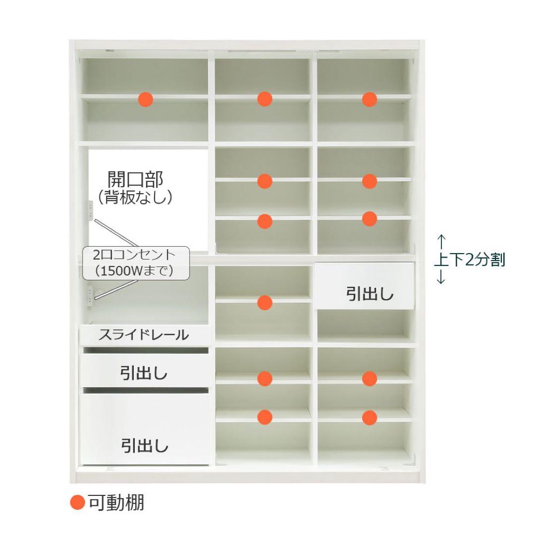 食器棚・キッチンカウンター ukiuki