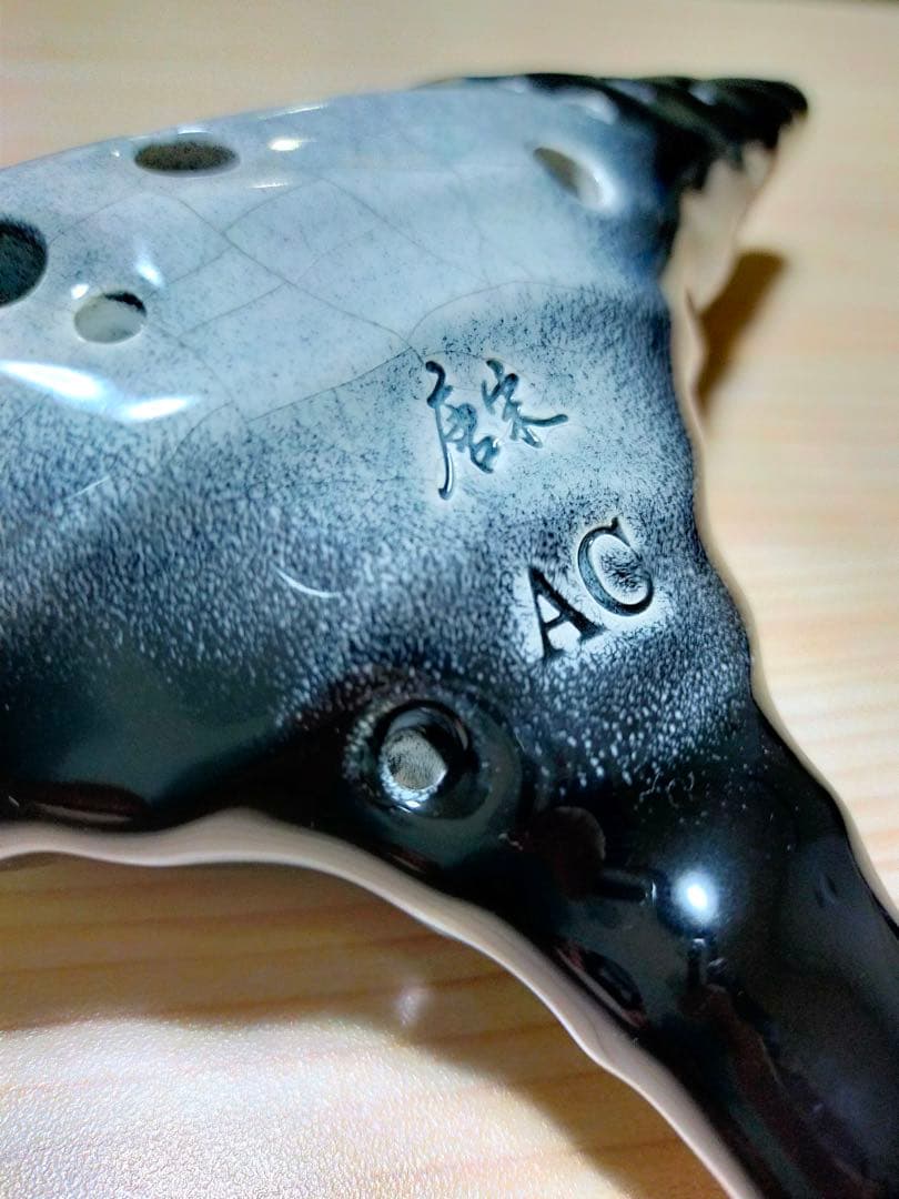 フォーカリンク・Relief（レリーフ）アルトC管（AC）ブラック