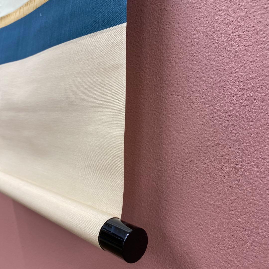 美品 掛け軸 大徳寺 矢野一甫作「日々是好日」共箱 禅語 茶掛け