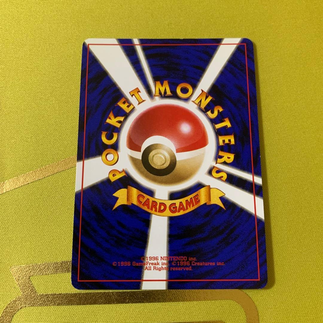 旧裏　ポケモンカード　ピッピ ★ 第1弾拡張パック