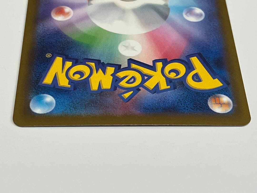 ポケカ メガルカリオex MA ※中国語レリーフエラー品