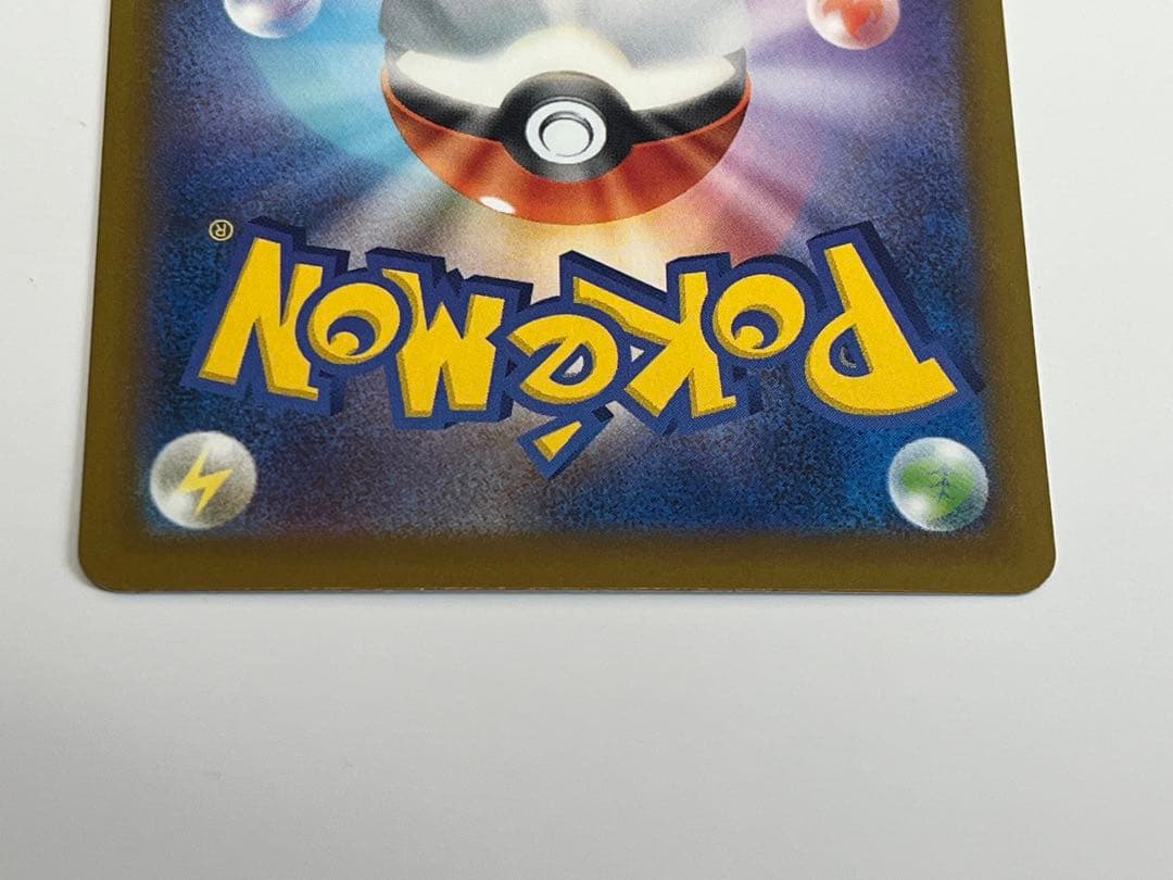 ポケカ メガルカリオex MA ※中国語レリーフエラー品