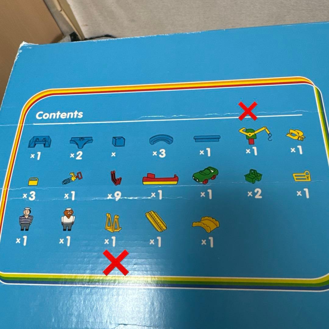 AquaPlay 530 アクアプレイ ボーネルンド 水遊び　人形　ポンプ