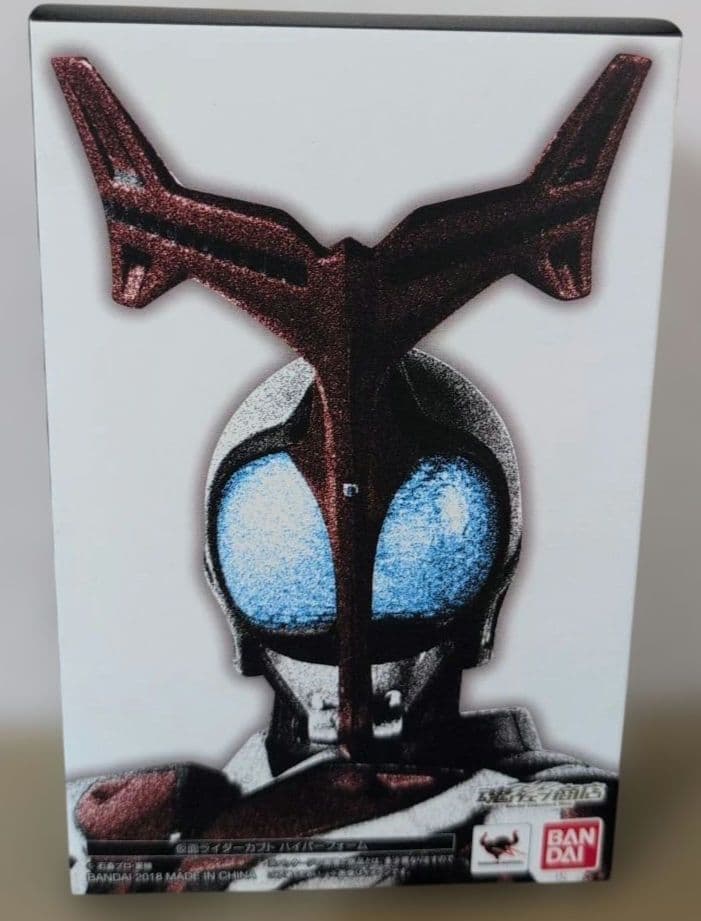 s.h.フィギュアーツ　仮面ライダー　カブト　ハイパーフォーム　真骨彫製法