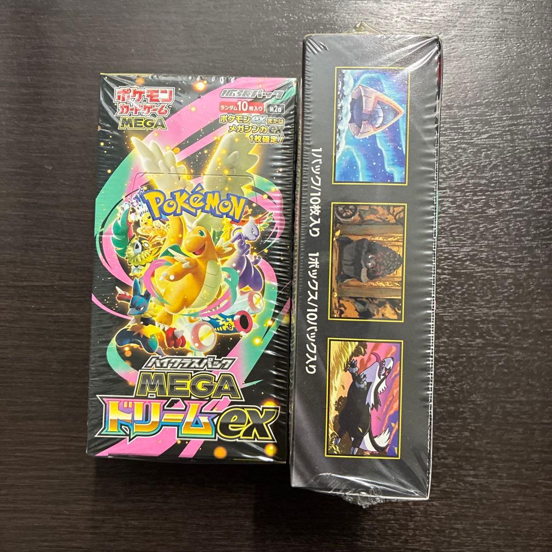 ポケモンカードゲーム MEGA ドリームex 2ボックス　シュリンク付