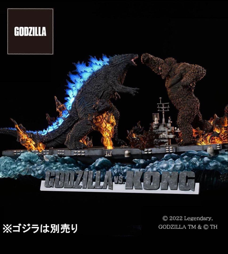 スタースペース コング FROM GODZILLA VS.KONG 〔2021〕