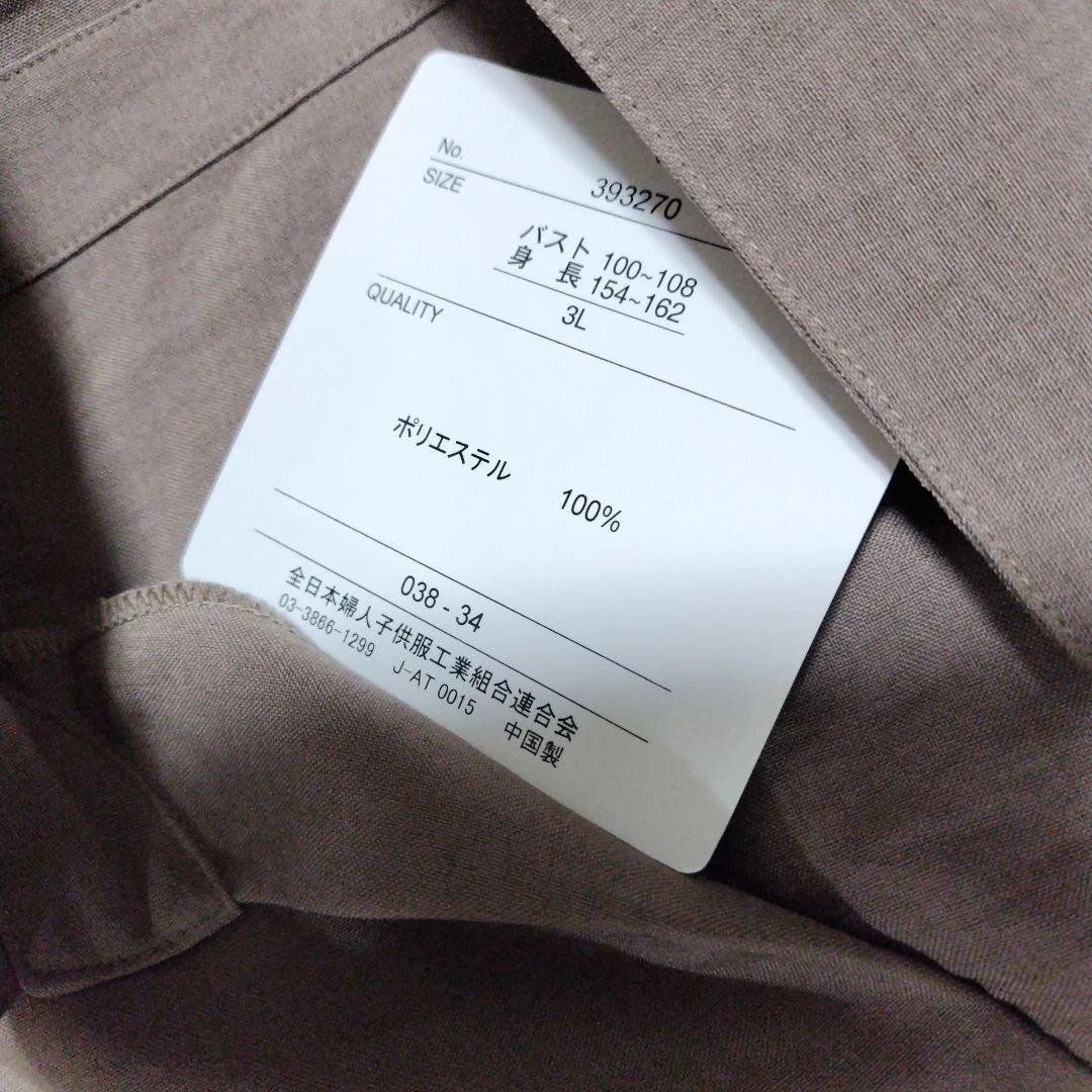 【4点まとめ売り】アフタヌーンティー　エプロン、スカート、ワンピース