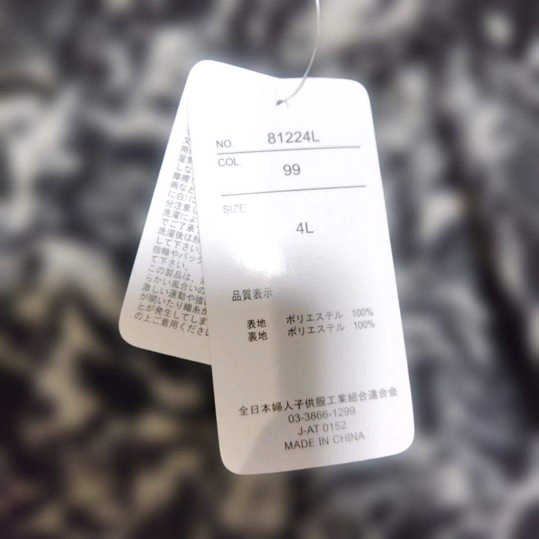 【4点まとめ売り】アフタヌーンティー　エプロン、スカート、ワンピース