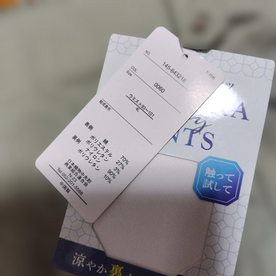 【4点まとめ売り】アフタヌーンティー　エプロン、スカート、ワンピース