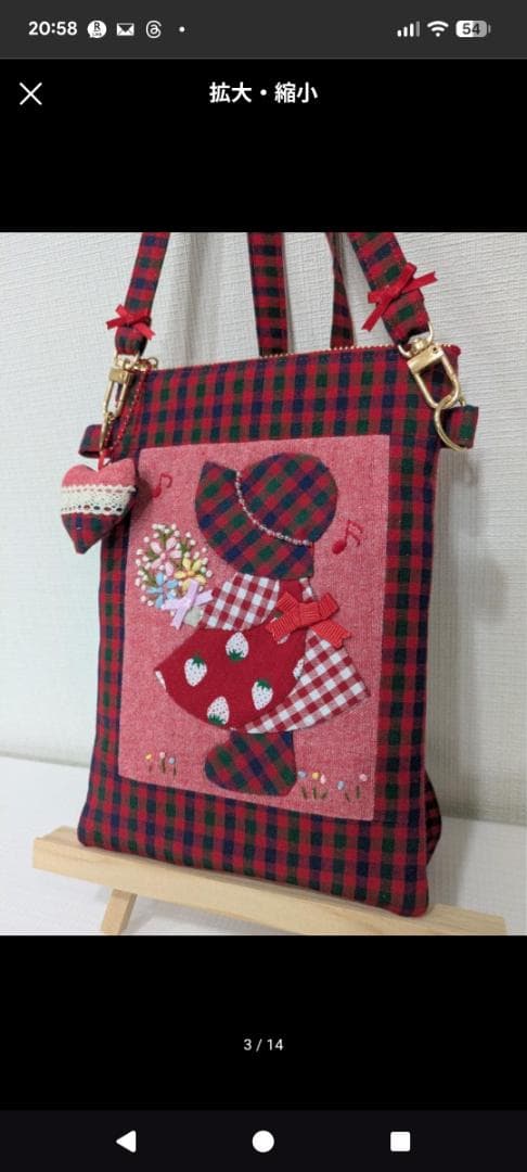 ハンドメイド品　キラキラお帽子スーちゃんポシェット&保冷ペットボトルケース