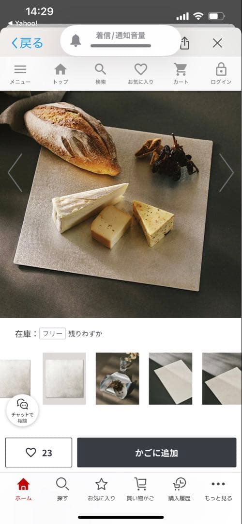 ナガエプリュス　錫板皿　30cm (大) 希少　訳アリ