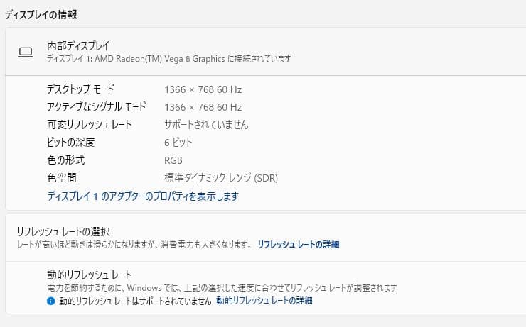 高速、高性能、Thinkpad A285、Ryzen 5 Pro、8/128GB