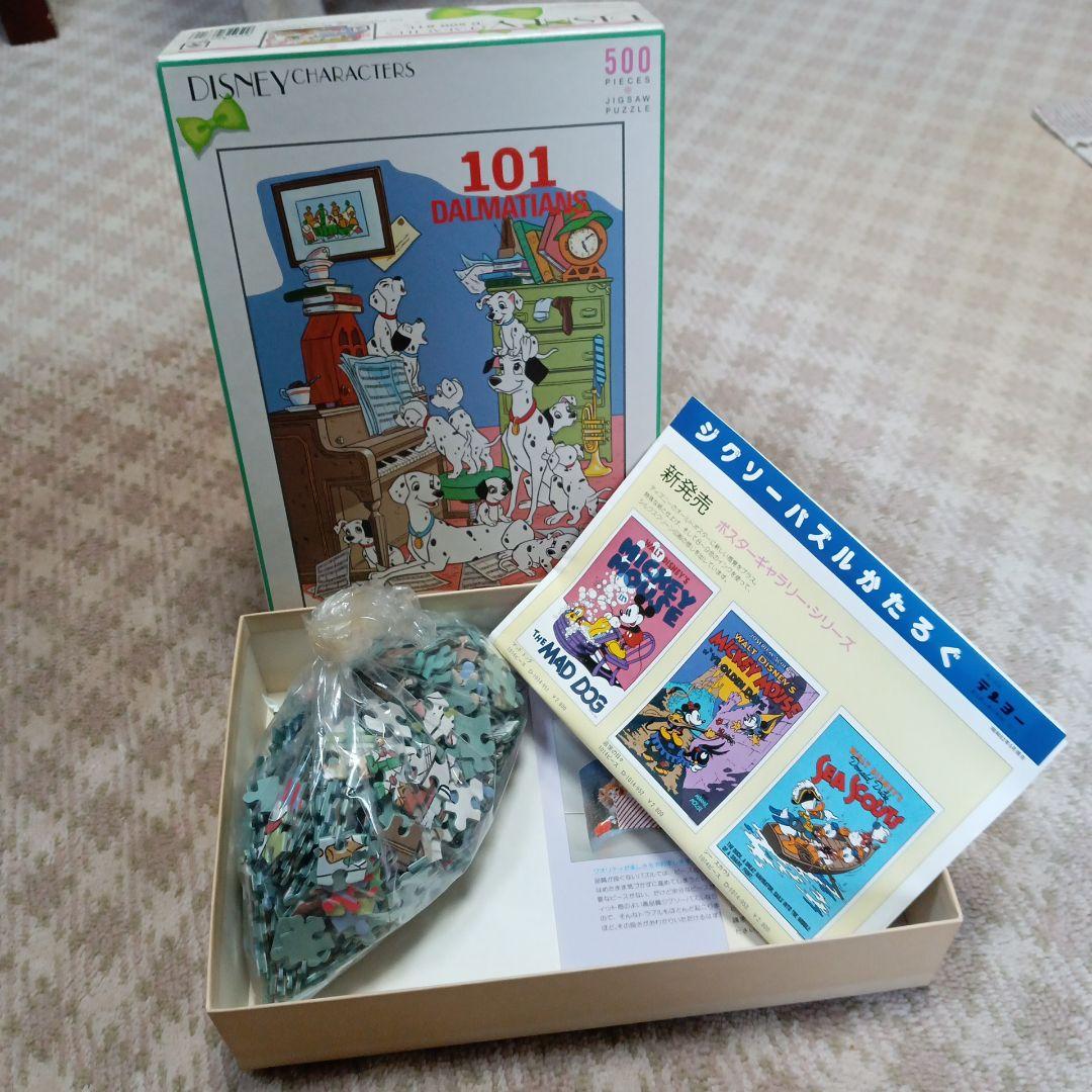 【昭和レトロ】パズル　テンヨー　500ピース　中古4つと新品１つ　台（未使用）付