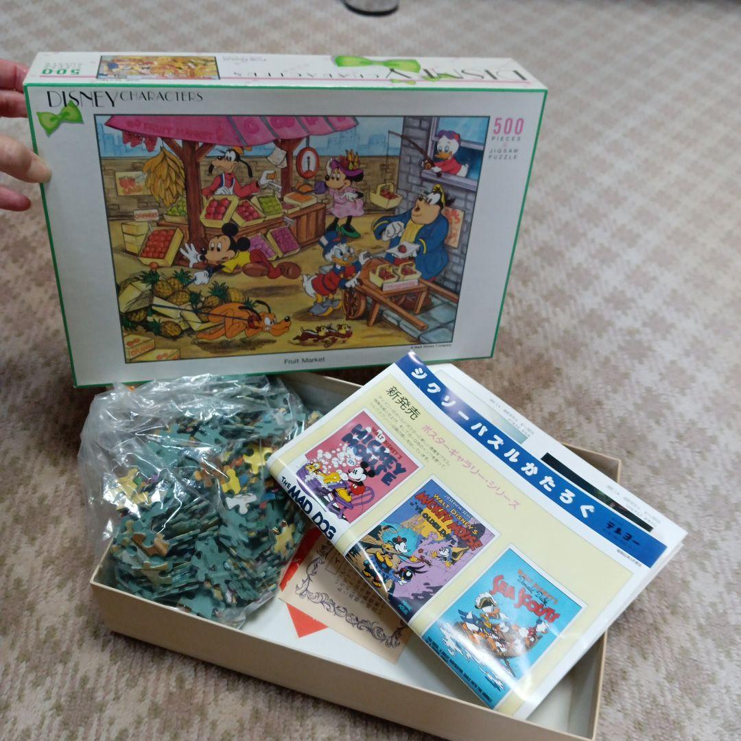 【昭和レトロ】パズル　テンヨー　500ピース　中古4つと新品１つ　台（未使用）付