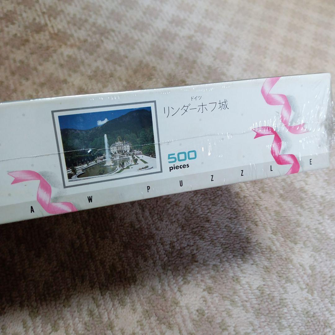 【昭和レトロ】パズル　テンヨー　500ピース　中古4つと新品１つ　台（未使用）付