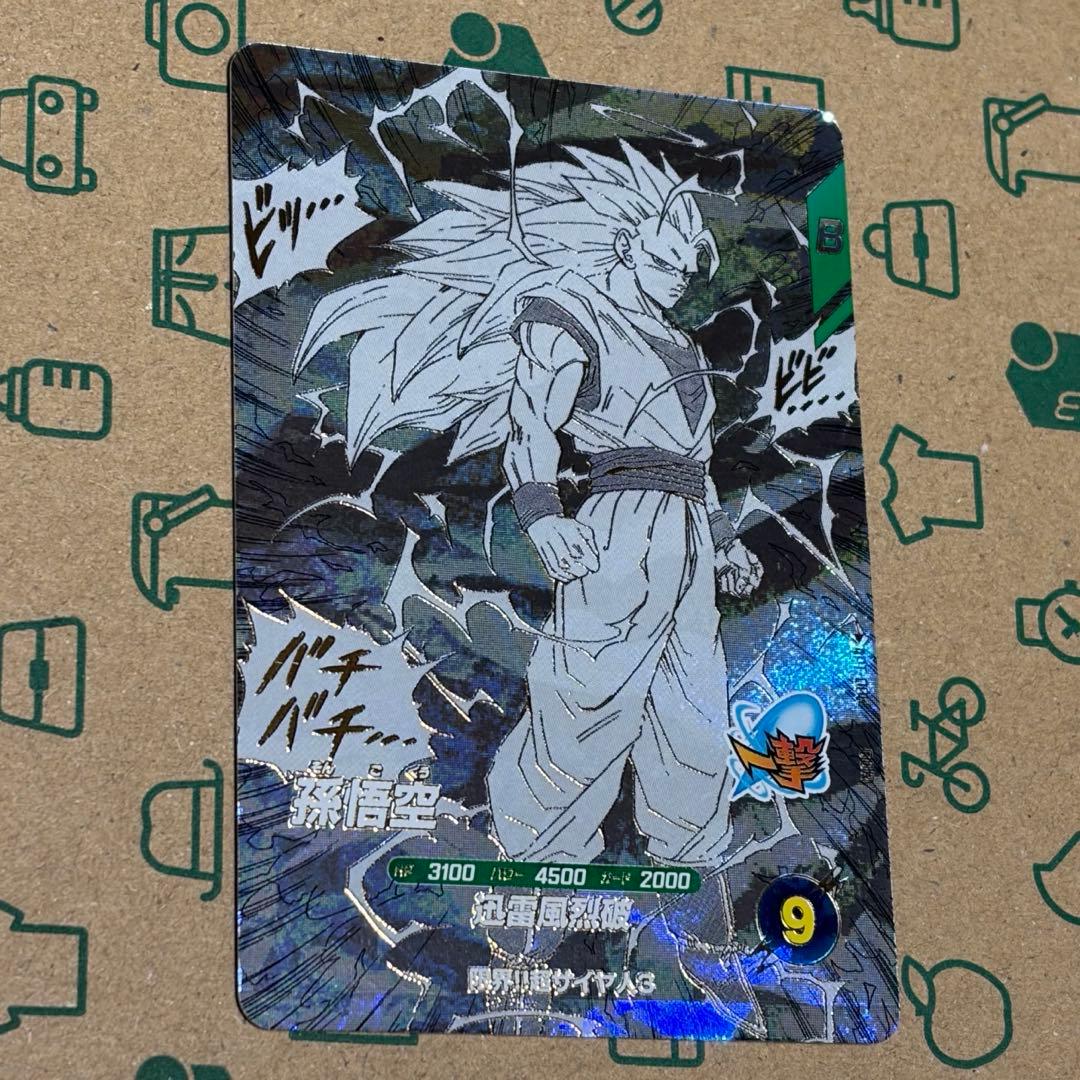 【美品】孫悟空 GDR APT-006 アドバンスパック 原画イラスト