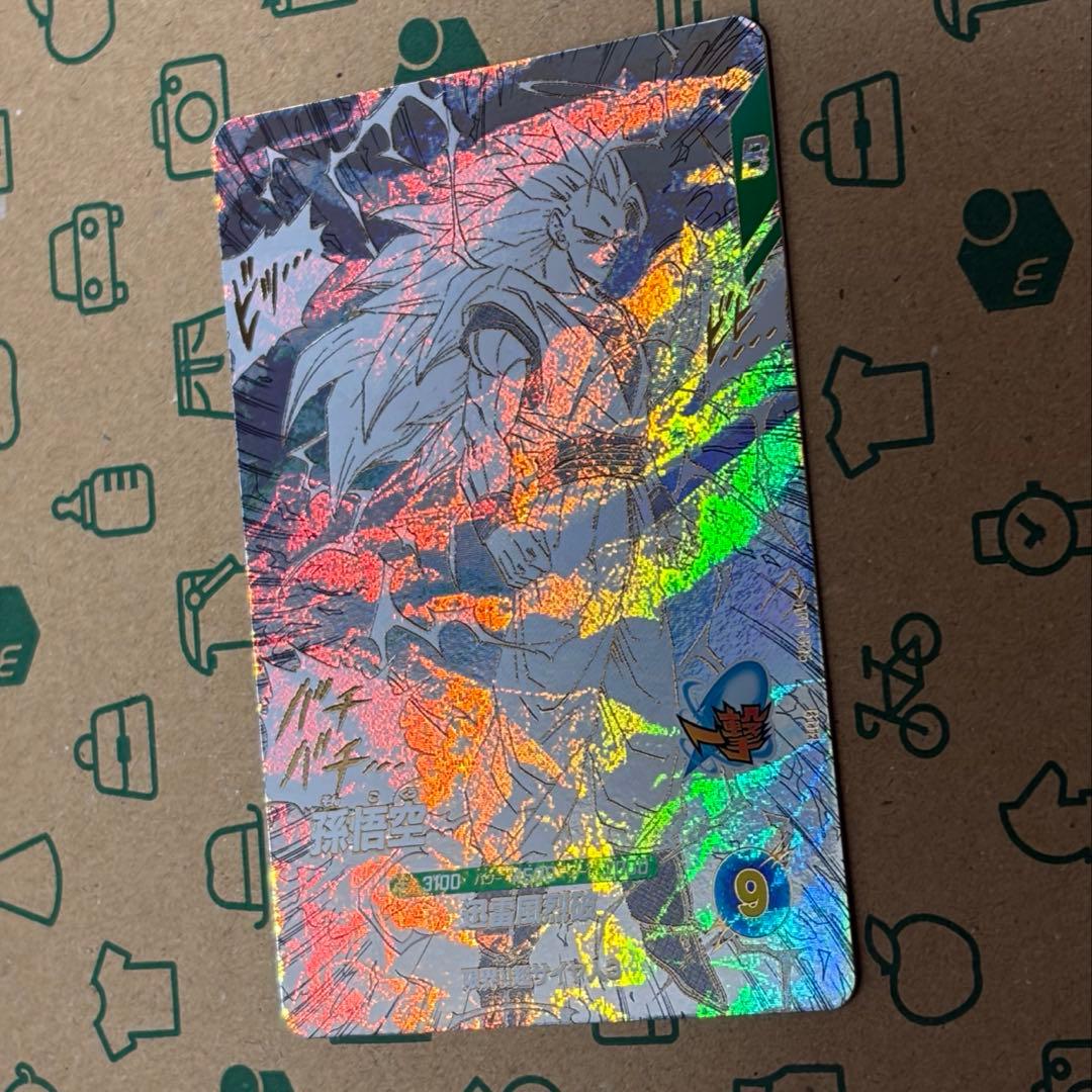 【美品】孫悟空 GDR APT-006 アドバンスパック 原画イラスト