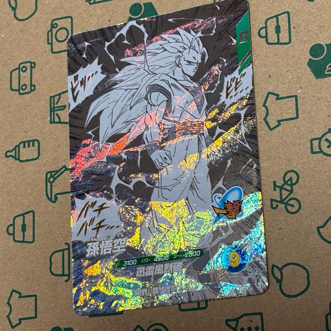 【美品】孫悟空 GDR APT-006 アドバンスパック 原画イラスト
