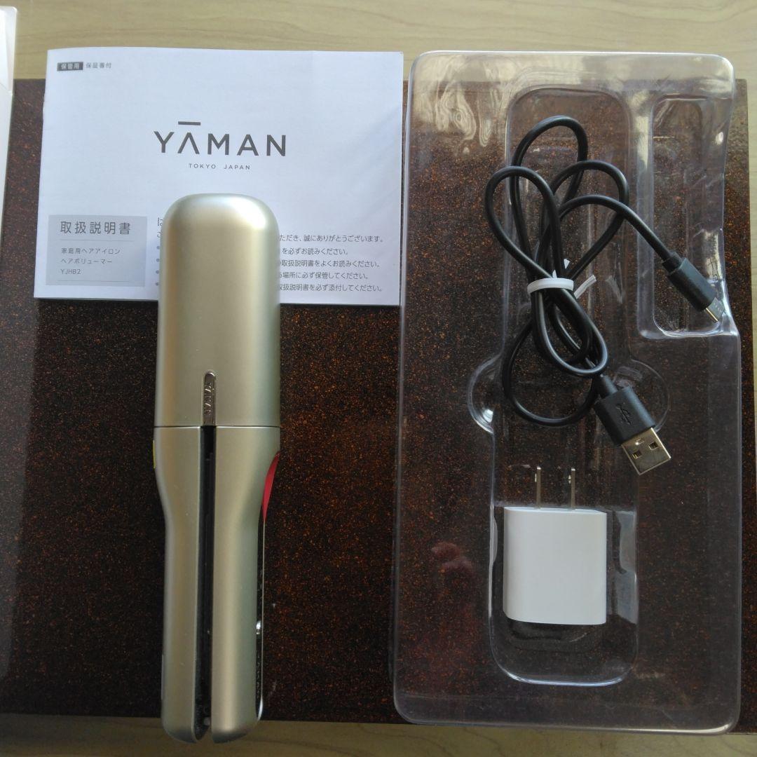 ヤーマン コードレスアイロン ヘアボリューマー YJHB2N ゴールド