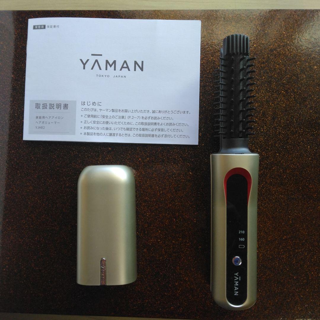 ヤーマン コードレスアイロン ヘアボリューマー YJHB2N ゴールド