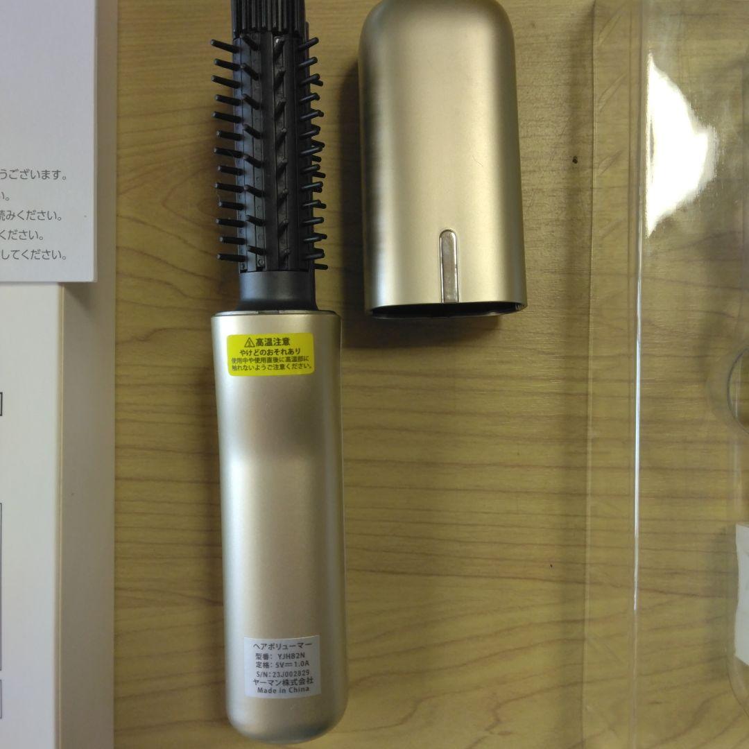 ヤーマン コードレスアイロン ヘアボリューマー YJHB2N ゴールド