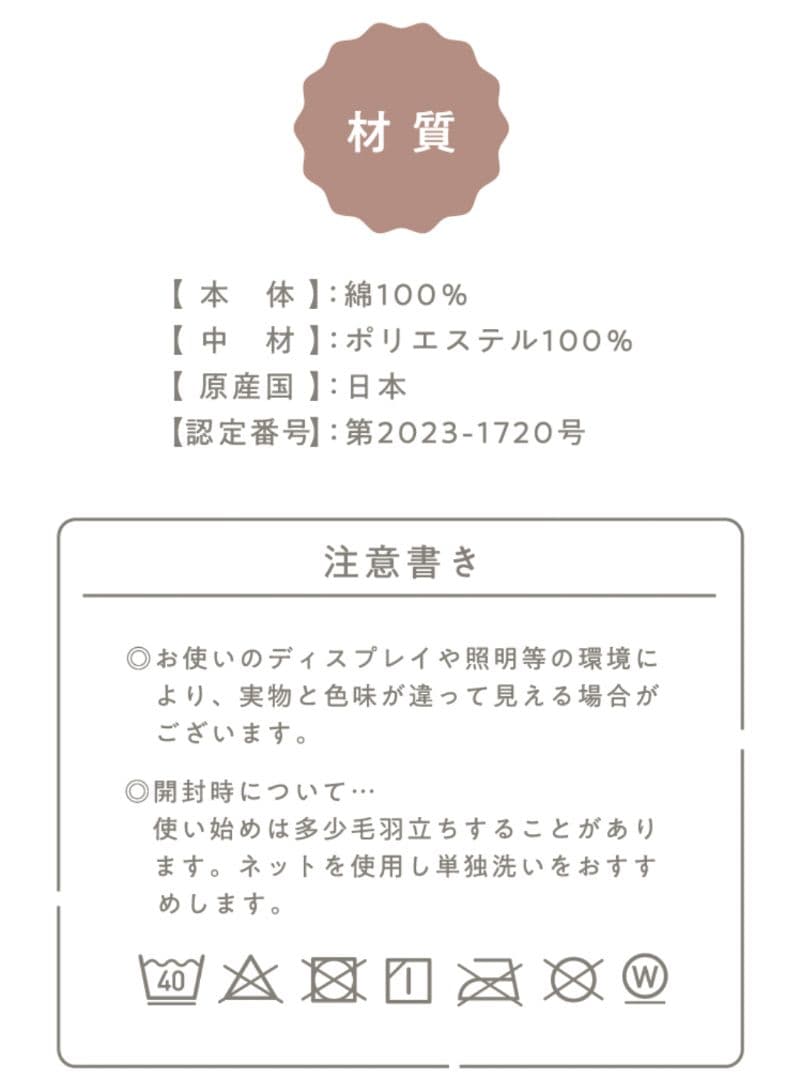 【今治】 睡眠用 ドーナツ枕